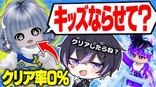 急にキッズに呼び出されて「水が上がってくるタワー」で対決する事になったwww【ロブロックス】