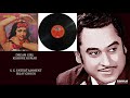 DREAM GIRL KISHORE KUMAR DREAM GIRL 1977 LAXMIKANT PYARELAL