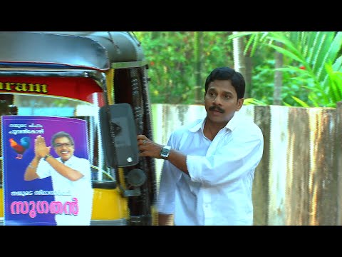 Marimayam | Ep 253 - What is the aim of an election? | Mazhavil Manorama