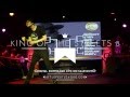 C Tut King Of The Streets 8