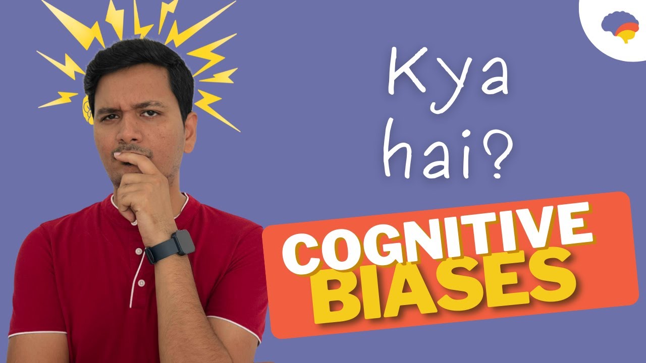 What is Cognitive Bias | How to avoid biases? Explained in Hindi by Beyond The Belief