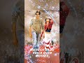 Maheshbabu Voice Over Movies Telugu Jalsa Mufasa Kalki2898 Manusu Janatha Shorts Viralvideo
