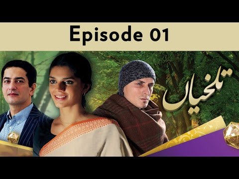 Talkhiyaan Pakistani Drama
