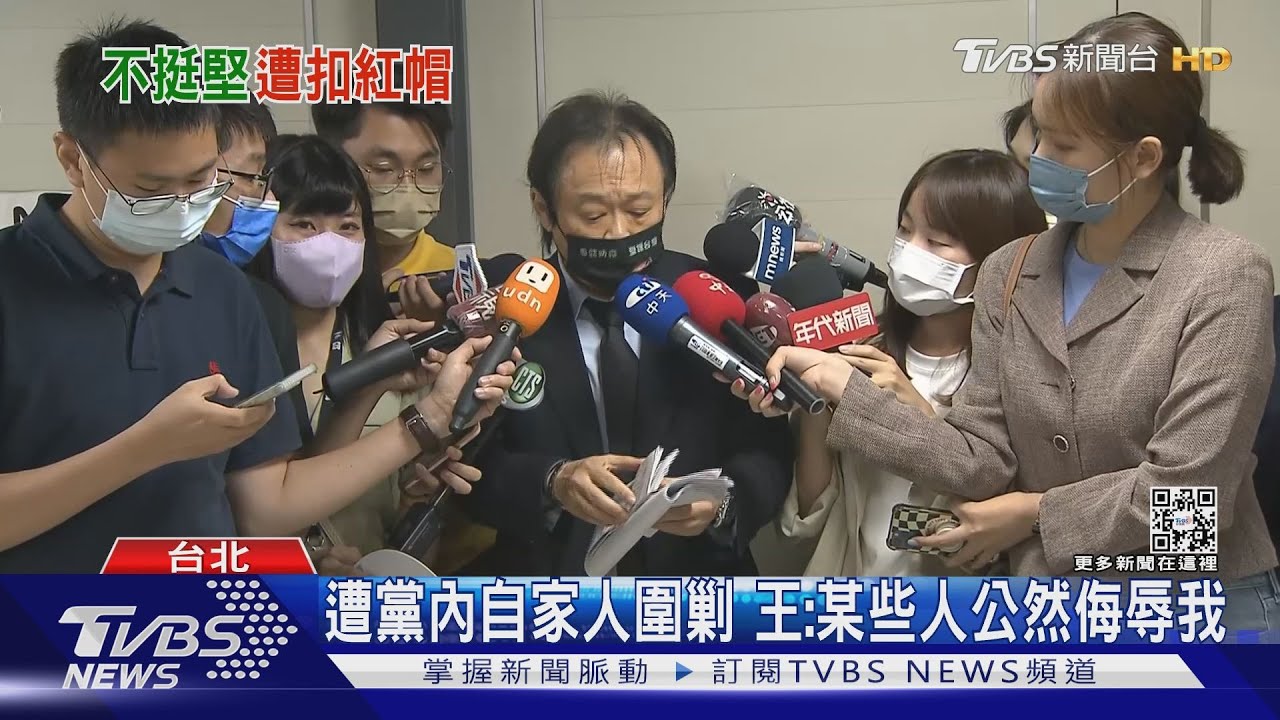 挺台大遭嗆「中共同路人」　王世堅嗆：走著瞧