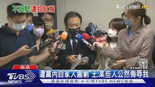 Re: [新聞] 高虹安博士論文爆抄襲 資策會:實際應用才