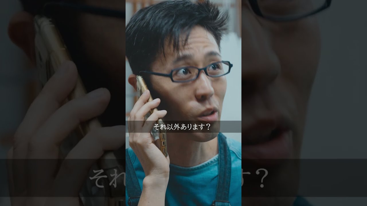 目飛びしちゃった！助けてミシン屋さん！