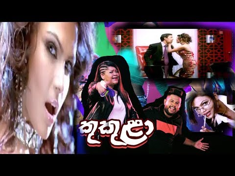 Kukula Song || Ashanthi Ft. Kaizer Kaiz || HeartBeat Creations || 2019 New Song