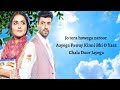 Jo Tera Hoyega Jarur Aayega Lyrics Shourya Aur Anokhi Ki Kahani Sanj V Madhubanti Bagchi