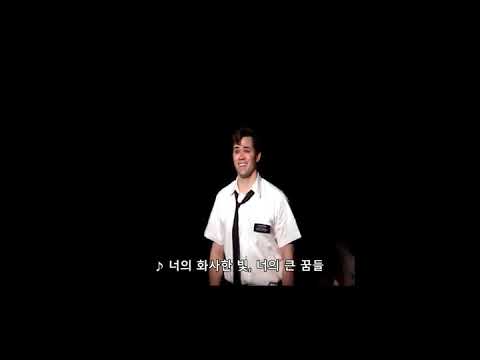 (한글자막) 뮤지컬 북오브몰몬(15) The Book Of Mormon - Joseph Smith American Moses