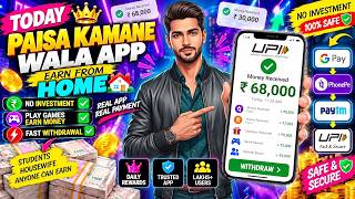 Paisa kamane wala app 2026 | NEW UPI MONEY EARNING APP | New Earning App Today