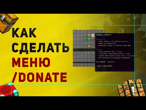 Плагин на грант