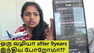 Safe to travel ??America to India flight travel details~ Our Journey after 9years~ Family Traveler