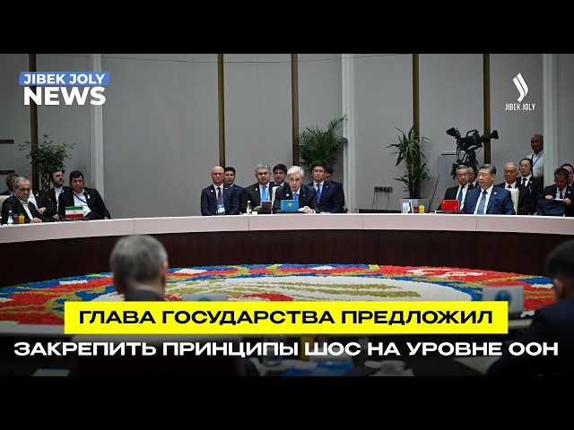 Главные новости 01.09.2026 г.