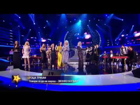 Goca Tržan - Govori se da me varaš (Luda noć)