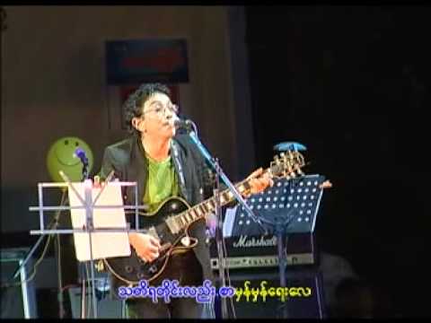 အရမ္းလြမ္းေနျပီ