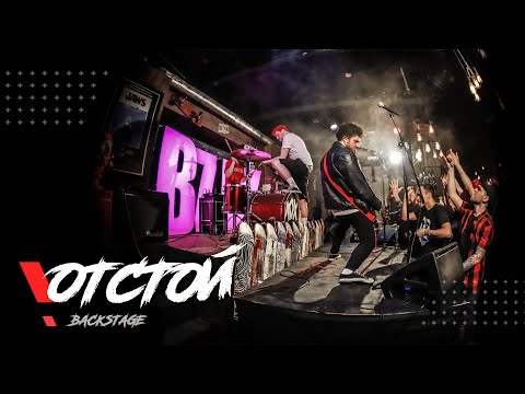 BZiK – Отстой