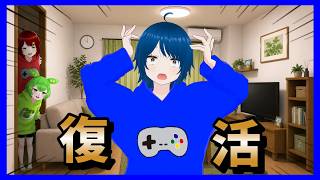 【悲報】体調悪い時に勝手に女の体にされたので怒りのあまり雑談します(軽い雑談配信)
