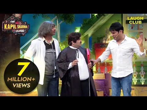 Kapil Sharma और Dr. Gulati ने वकील को बेवकूफ बनाने की कोशिश की|The Kapil Sharma Show|Hindi TV Serial