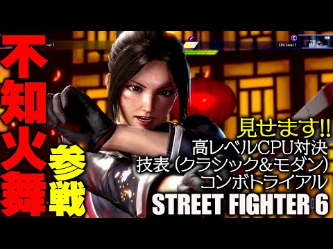 스파6 마이 선행 플레이 영상