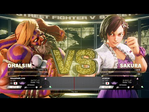 YHC Mochi (Dhalsim) vs Uryo (Sakura)：YHC餅（ダルシム）vs うりょ（さくら）