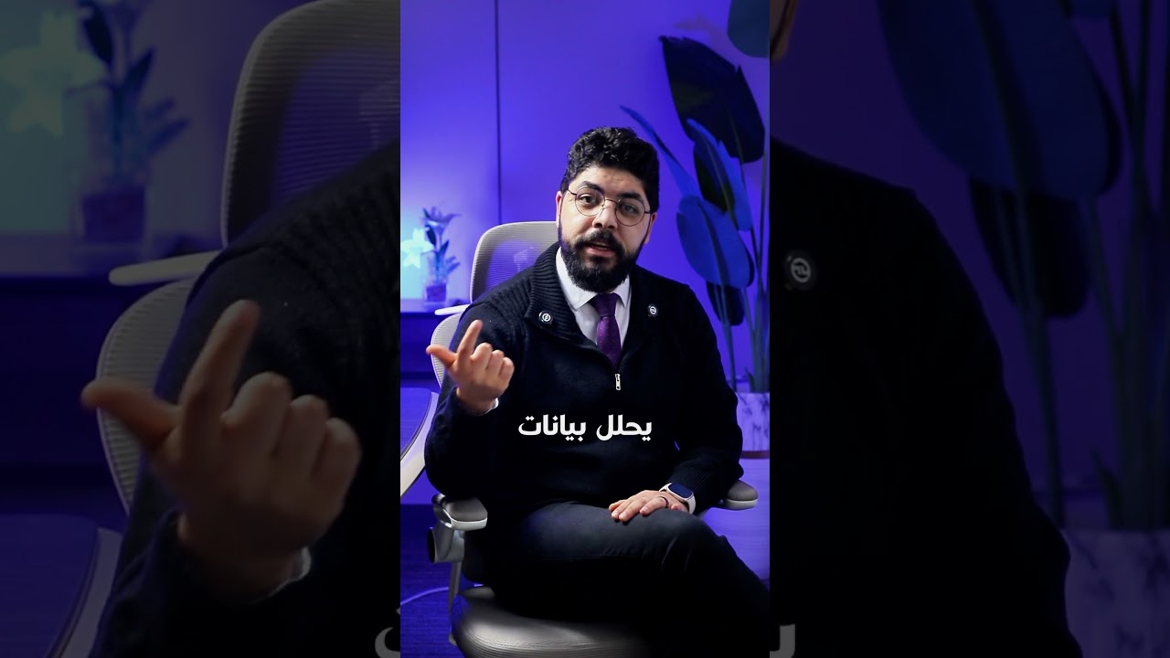 تعلم أدوات الذكاء الاصطناعي