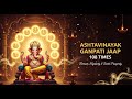Ashtavinayak Ganpati Jaap 108 Times Remove Negativity Invite Prosperity दिव्य गणपत