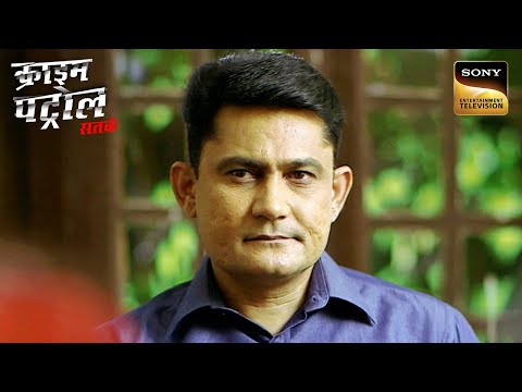ताने और जलन कैसे बनी एक Serious Crime की वजह? | Crime Patrol | Inspector Series
