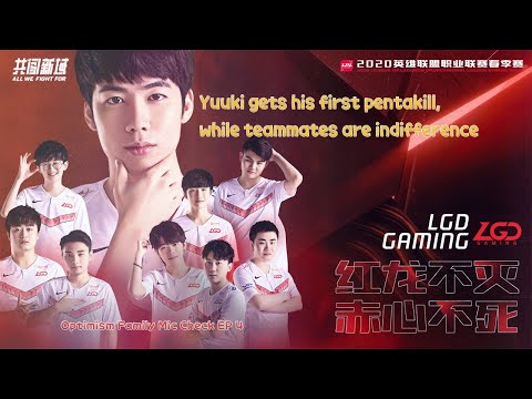 LGD Mic Check 麦克风 EP4: Yuuki gets his first pentakill, while teammates are indifference