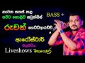 Ruwan Hettiarachchi With Arrowstar Pilapitiya Live Show Re Created Sounds