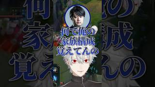 k4senのことを知りすぎてる葛葉【にじさんじ切り抜き】#葛葉 #にじさんじ #切り抜き #k4sen