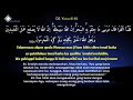 Dipetik Dari Al Quran Surah YUNUS Ayat 81 82 Ayat Pemusnah Sihir Yang Tajam Insyaallah