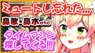 【桃鈴ねね】新しい待機画面がマジで助かる!?!?【ホロライブ切り抜き】