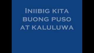 Iniibig kita buong puso at kaluluwa