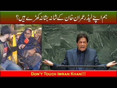 PTI Women  Wing | Zaman Park Live | Ham apny khan k sath Shana Bashana Khary hain