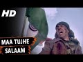 Maa Tujhe Salam Whatsapp Republic Day Whatsapp Status 15 Aug Whatsapp Status Zmirza