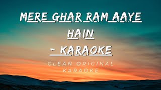Mere Ghar Ram Aaye Hai - latest clean Karaoke With