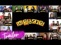 Thallumaala Trailer Reaction Mashup Tovino Thomas Kalyani Priyadarshan Khalid Rahman