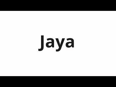 How to pronounce Jaya