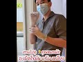 เมโสแฟต ยี่ห้อไหนดี