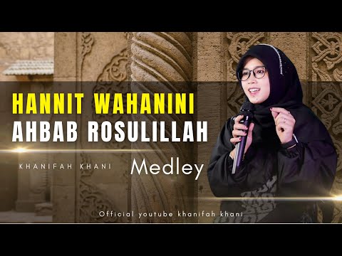 Lagu Viral TikTok❗️HANNIT WAHANINI X AHBAB ROSULILLAH  حنيت و حنيني - Khanifah Khani