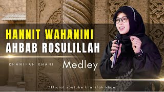 Download lagu Lagu Viral TikTok❗️HANNIT WAHANINI X AHBAB ROSULILLAH  حنيت و حنيني - Khanifah Khani mp3 Download lagu Lagu Viral TikTok❗️HANNIT WAHANINI X AHBAB ROSULILLAH  حنيت و حنيني - Khanifah Khani mp3