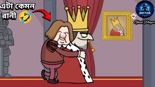 kill the king murdar👑 | fanny game🤣🤣🤣