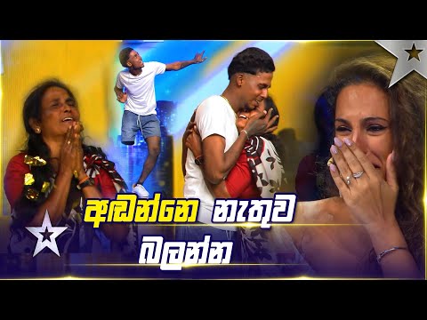 අඬන්නෙ නැතුව බලන්න 😖💔😭 | Suthash Rajeevan | Golden Buzzer | Sri Lanka's Got Talent S3 | Sirasa TV