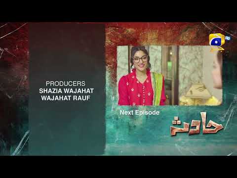 Hadsa Episode 23 Teaser - HAR PAL GEO