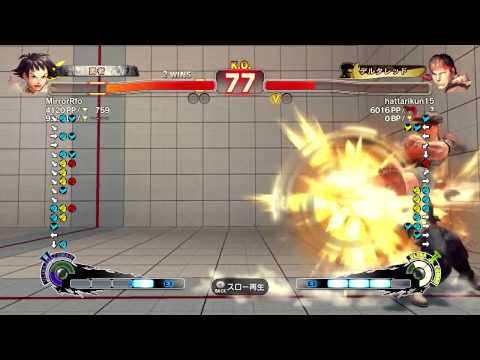 MirrorRfo ( Makoto ) vs hattarikun15 ( Ryu ) - SSF4 AE Endless (part2)
