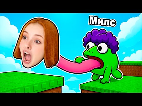 Мы с ДЕВУШКОЙ связаны ЯЗЫКОМ в РОБЛОКС