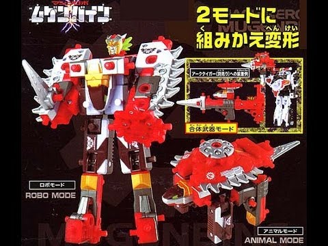 Gear Tortoise - Machine Robo Rescue Mugenbine