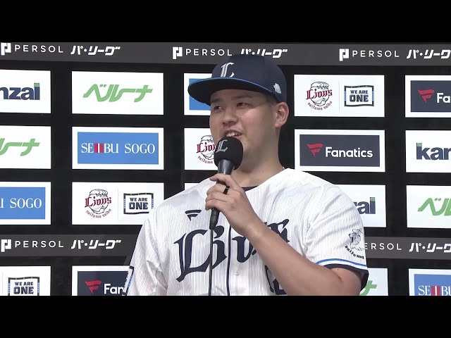 ライオンズ・西川愛也選手・ウィンゲンター投手・渡邉勇太朗投手ヒーローインタビュー 5月16日 埼玉西武ライオンズ 対 オリックス・バファローズ