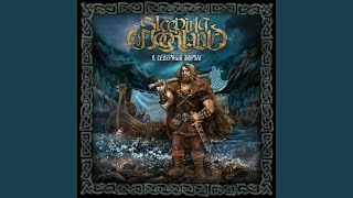 Перед рассветом