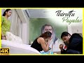 Thiruttu Payale Tamil Movie 4K Manoj Seeks Detective S Help Jeevan Sonia Aggarwal Malavika